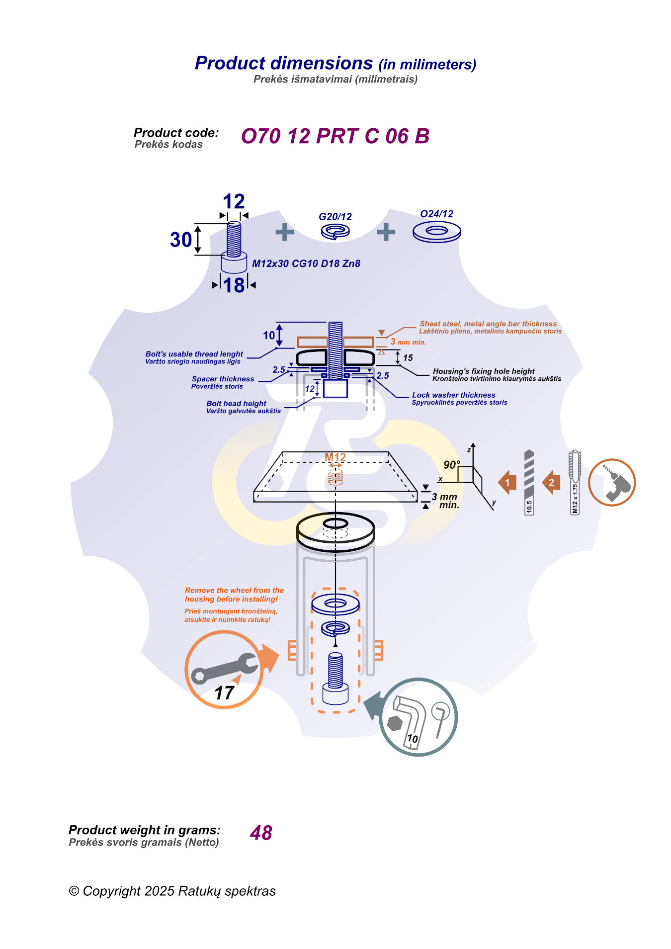 M12 x 30 Zn Varžtas cilindrine galva + spyruoklinė poveržlė + poveržlė - Image 2