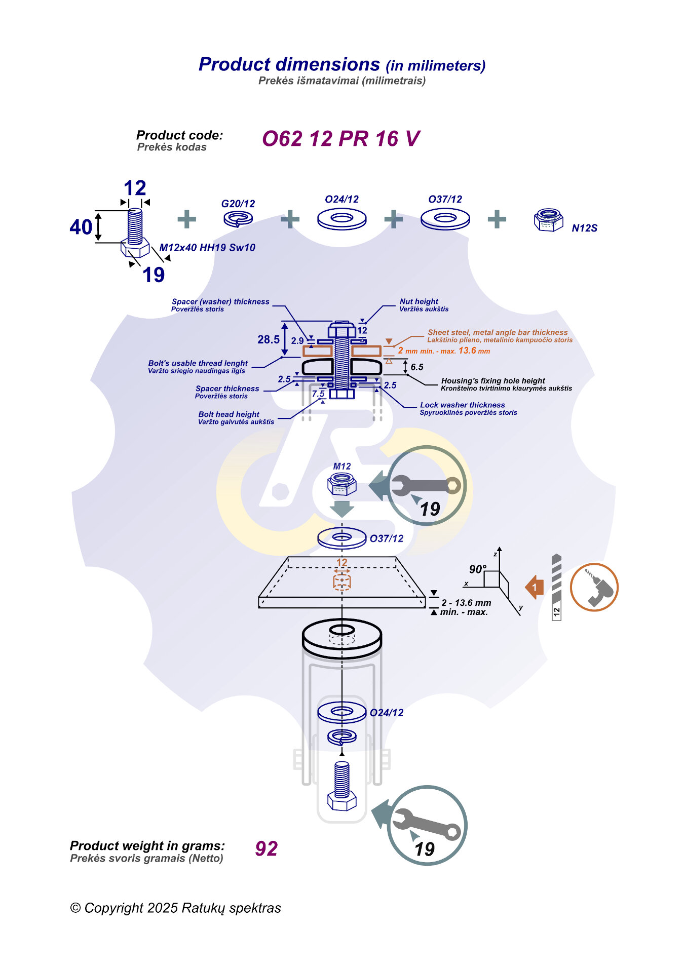M12 x 40 Sw Varžtas šešiakampe galva + spyruoklinė poveržlė + poveržlė + O37/12 poveržlė + N12S Veržlė - Image 2